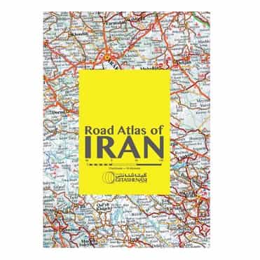 نمایش تصویر کتاب Road Atlas of Iran اثر Saeid Bakhtiyari نشر گیتاشناسی نوین بهترین لوازم برای سفر جاده‌ای گل بچین